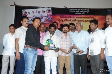Bandhook Movie Platinum Disc Function